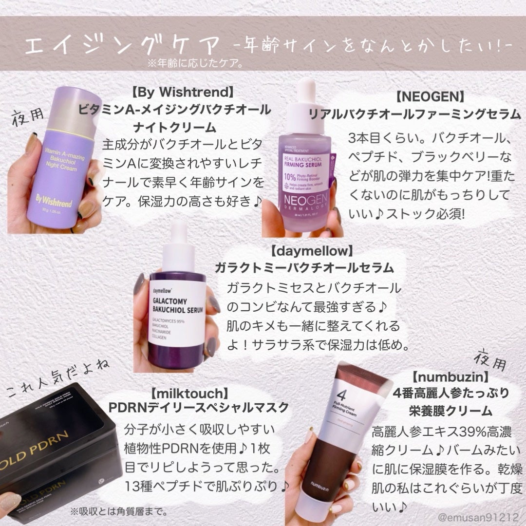 フレッシュリージュースドビタミンEマスク(90g)/Klairs/フェイスクリームを使ったクチコミ(3枚目)