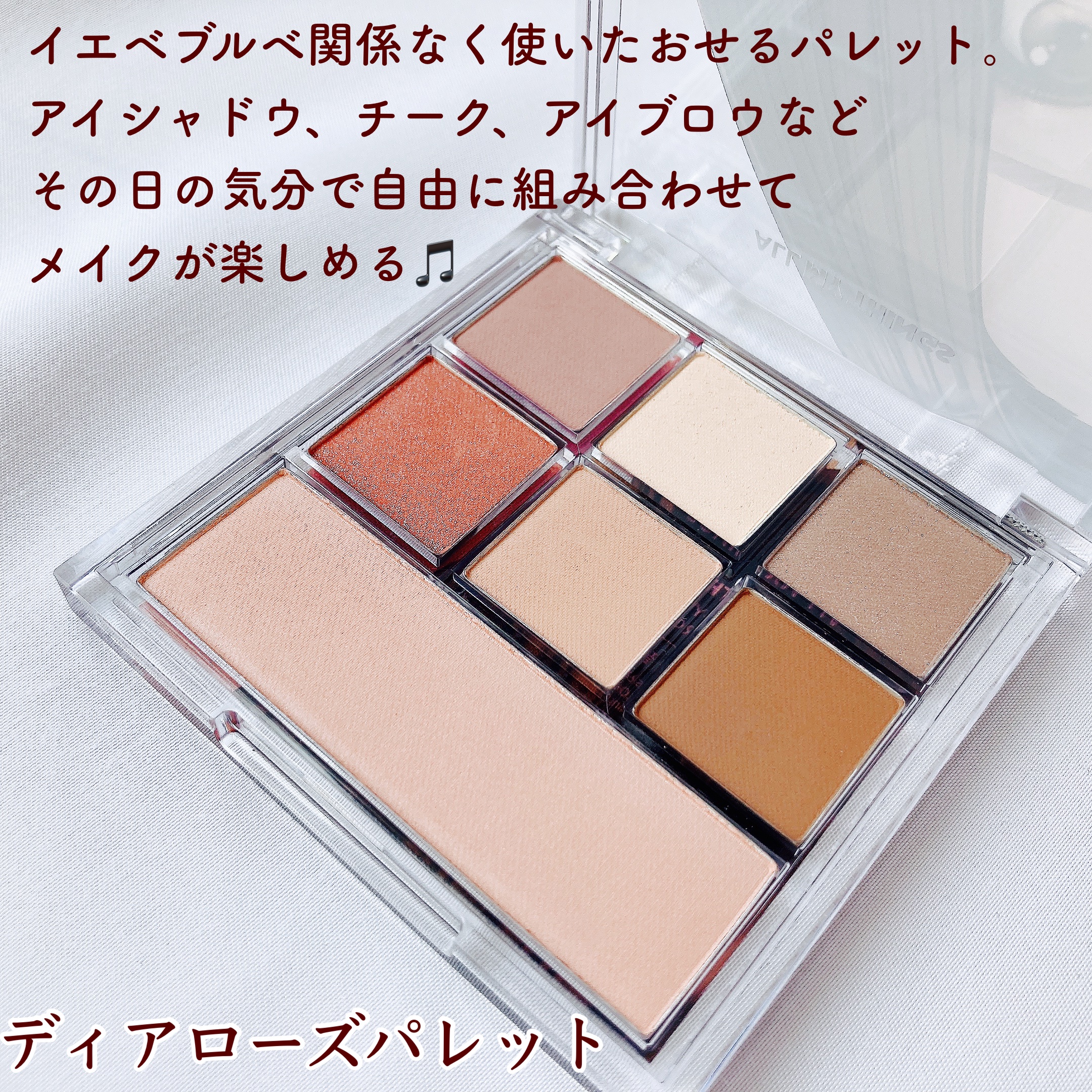 トゥルービューティ ティント/all my things/リップティントを使ったクチコミ（2枚目）