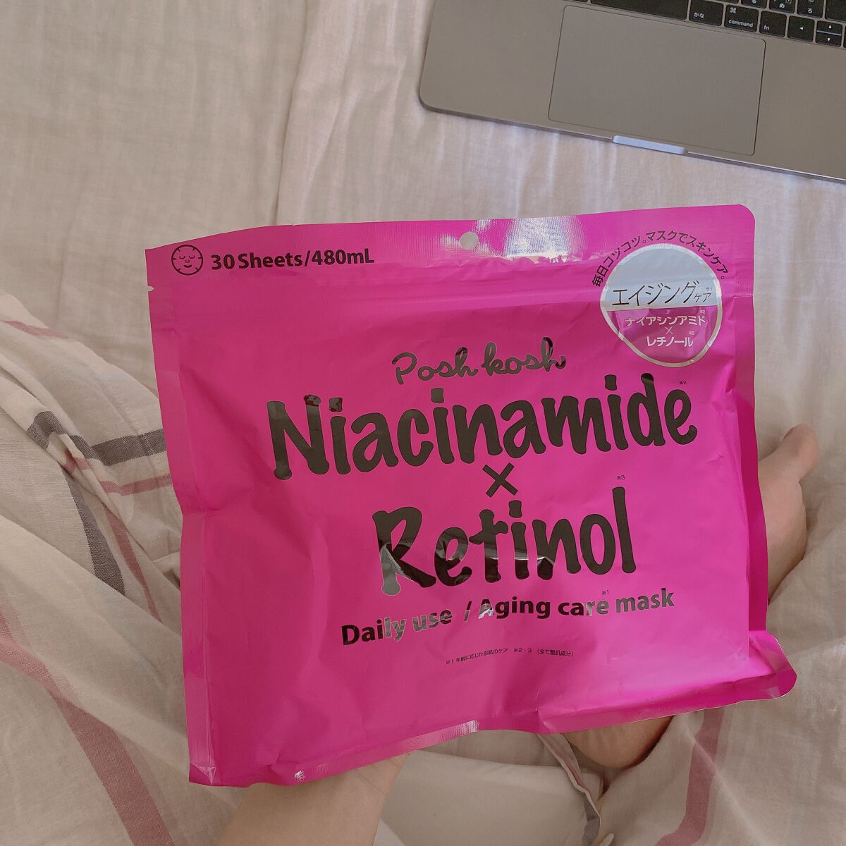 ポッシュコッシュAGマスク/POSH KOSH/シートマスク・パックを使ったクチコミ(1枚目)