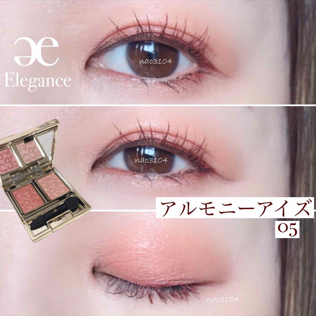 エレガンス アルモニーアイズ/Elégance/アイシャドウパレットを使ったクチコミ(1枚目)