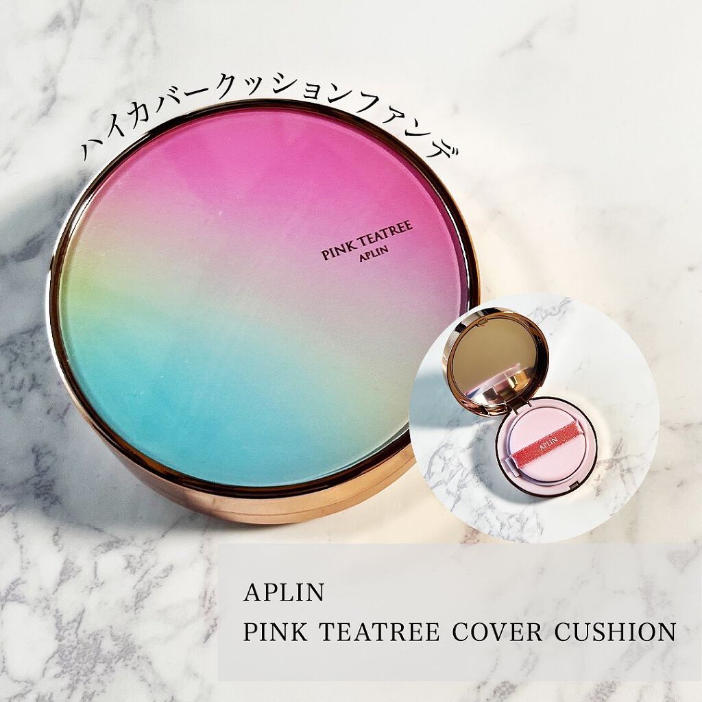 ピンクティーツリーカバークッション/APLIN/クッションファンデーションを使ったクチコミ(1枚目)