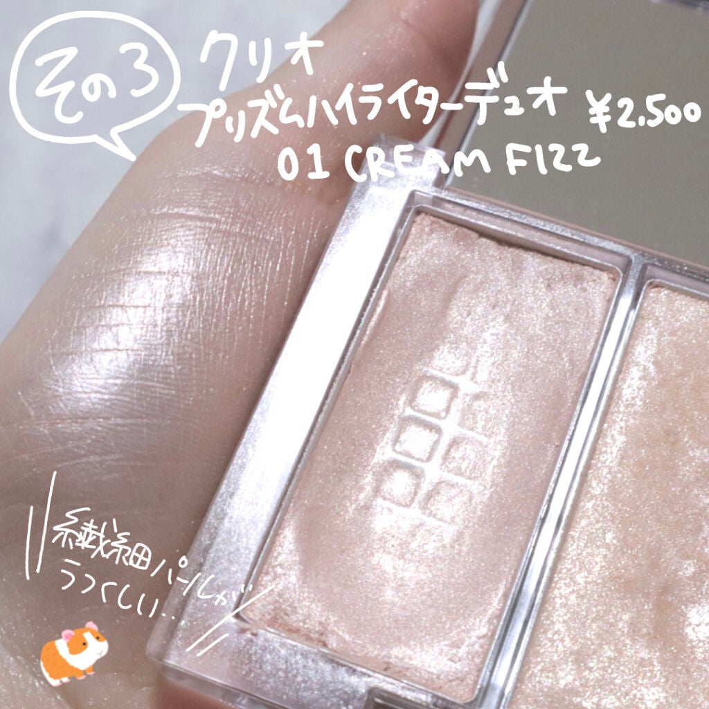 パールグロウハイライト/CEZANNE/パウダーハイライトを使ったクチコミ(5枚目)