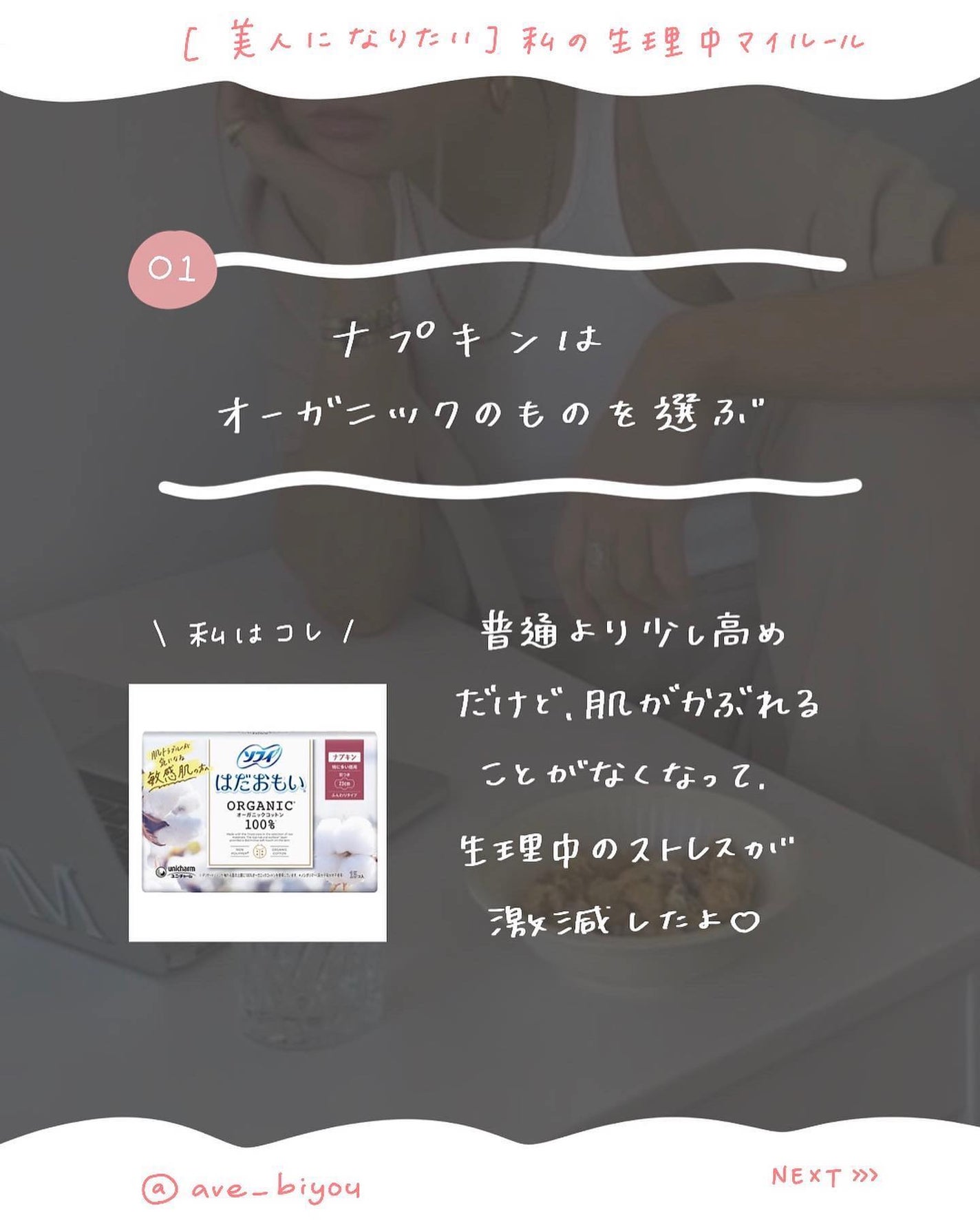 アビ|お金をかけない美容♡ on LIPS 「他の投稿はコチラ〜🐰こんにちは!アビです!投稿を見ていただき..」(2枚目)