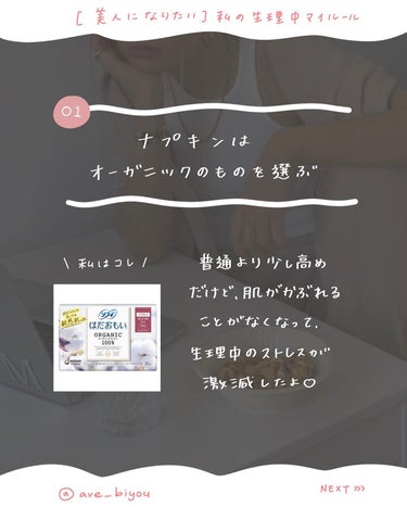 アビ｜お金をかけない美容♡ on LIPS 「他の投稿はコチラ〜🐰⁡こんにちは！アビです！投稿を見ていただき..」（2枚目）