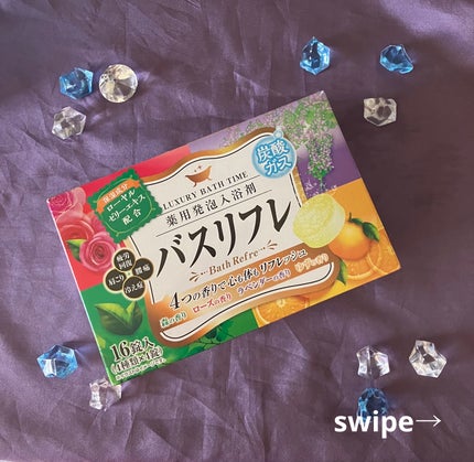 バスリフレ 薬用入浴剤 プレミアム オリエンタルシトラスの香り/ライオンケミカル/生薬系入浴剤を使ったクチコミ(2枚目)