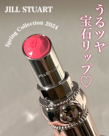 ジルスチュアート リップグロウ セラムバーム 112 graceful garnet dream(限定)/JILL STUART/リップケア・リップクリームを使ったクチコミ（1枚目）