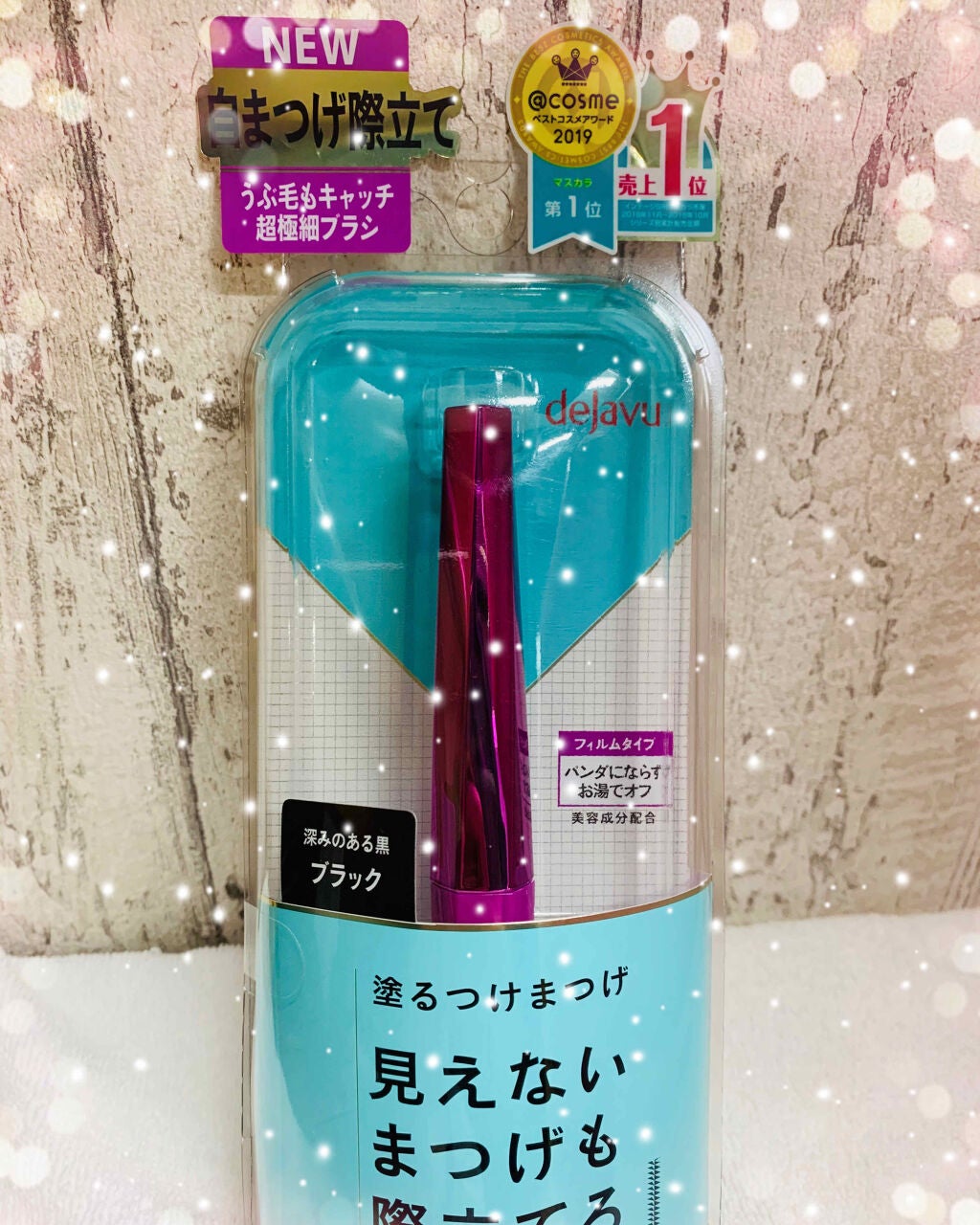 「塗るつけまつげ」自まつげ際立てタイプ/デジャヴュ/マスカラを使ったクチコミ(1枚目)