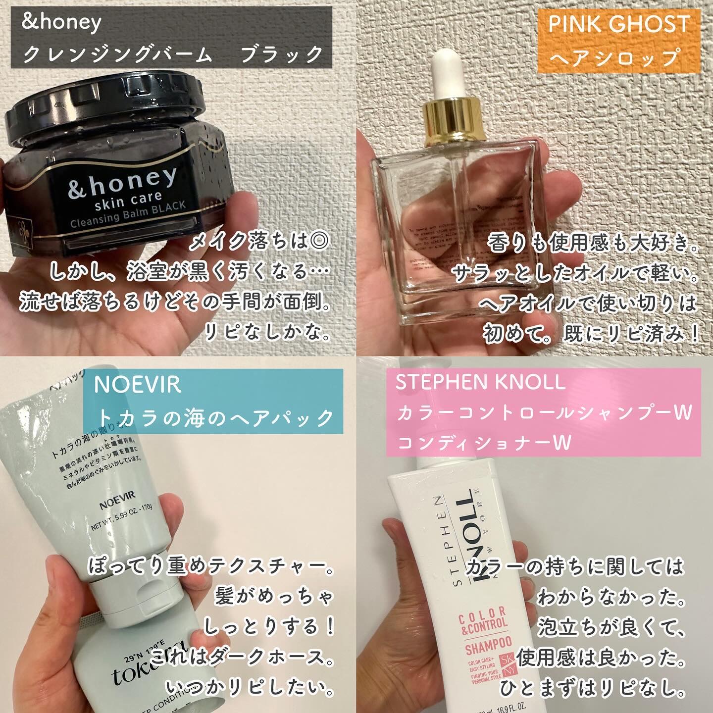 ネイチャーコンク 薬用 クリアローションとてもしっとり/ネイチャーコンク/拭き取り化粧水を使ったクチコミ（2枚目）