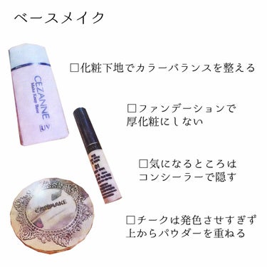 カバーパーフェクション チップコンシーラー/the SAEM/リキッドコンシーラーを使ったクチコミ（2枚目）