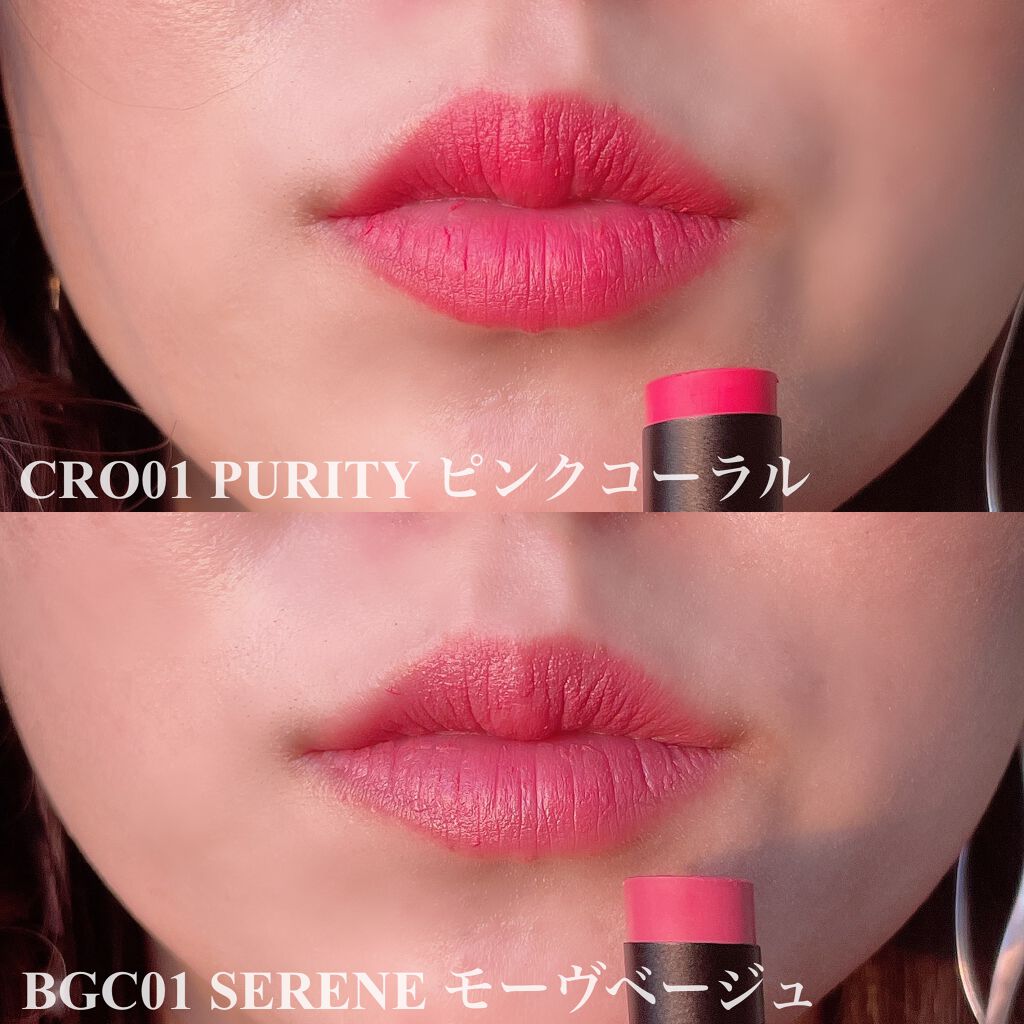スマッジセミマットリップスティック BGC01 SERENE/NAMING./口紅を使ったクチコミ（2枚目）