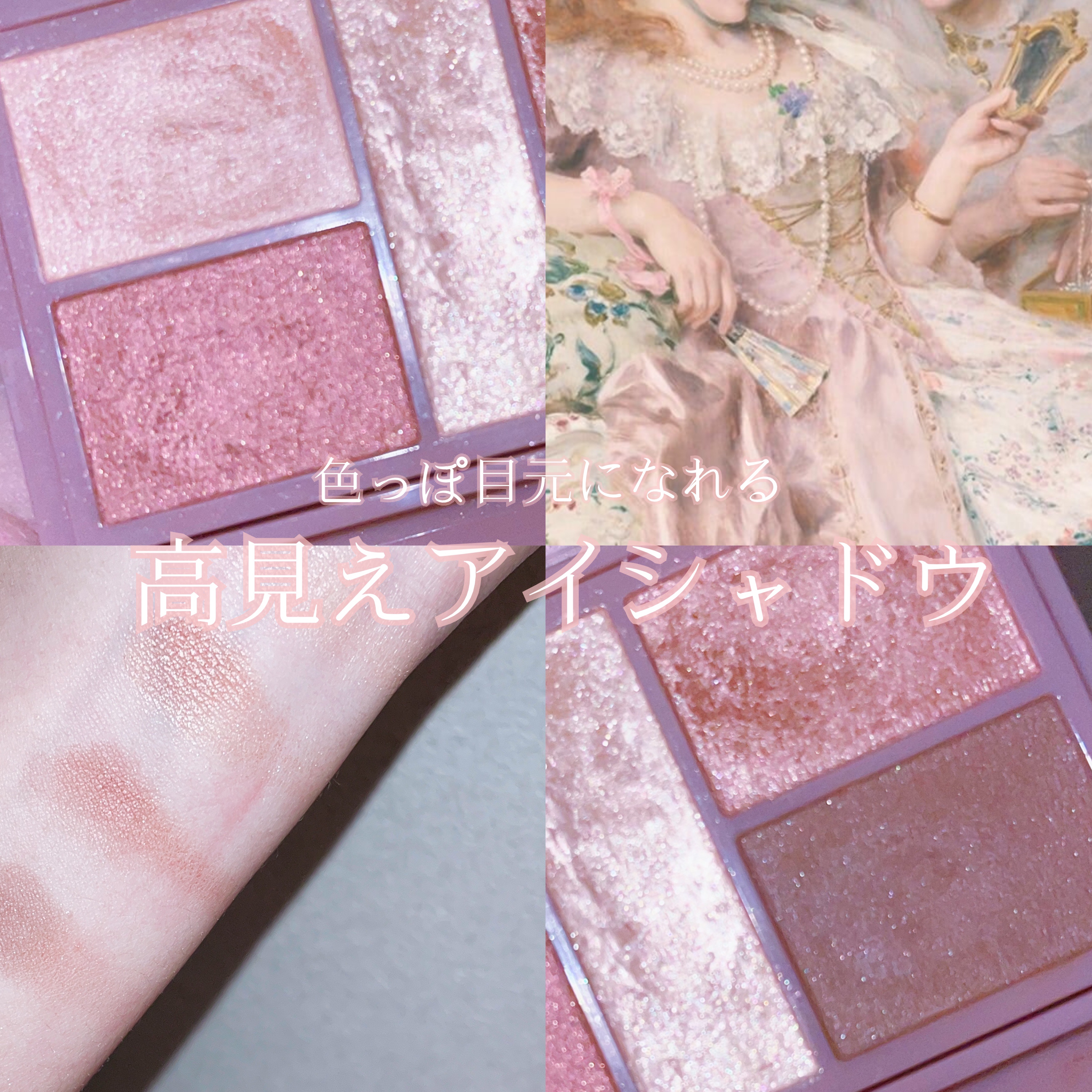 パーフェクトスタイリストアイズ/キャンメイク/アイシャドウパレットを使ったクチコミ（1枚目）