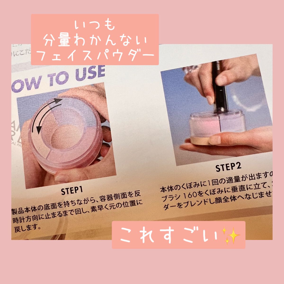 HDスキン ツイストライト/MAKE UP FOR EVER/ルースパウダーを使ったクチコミ（2枚目）