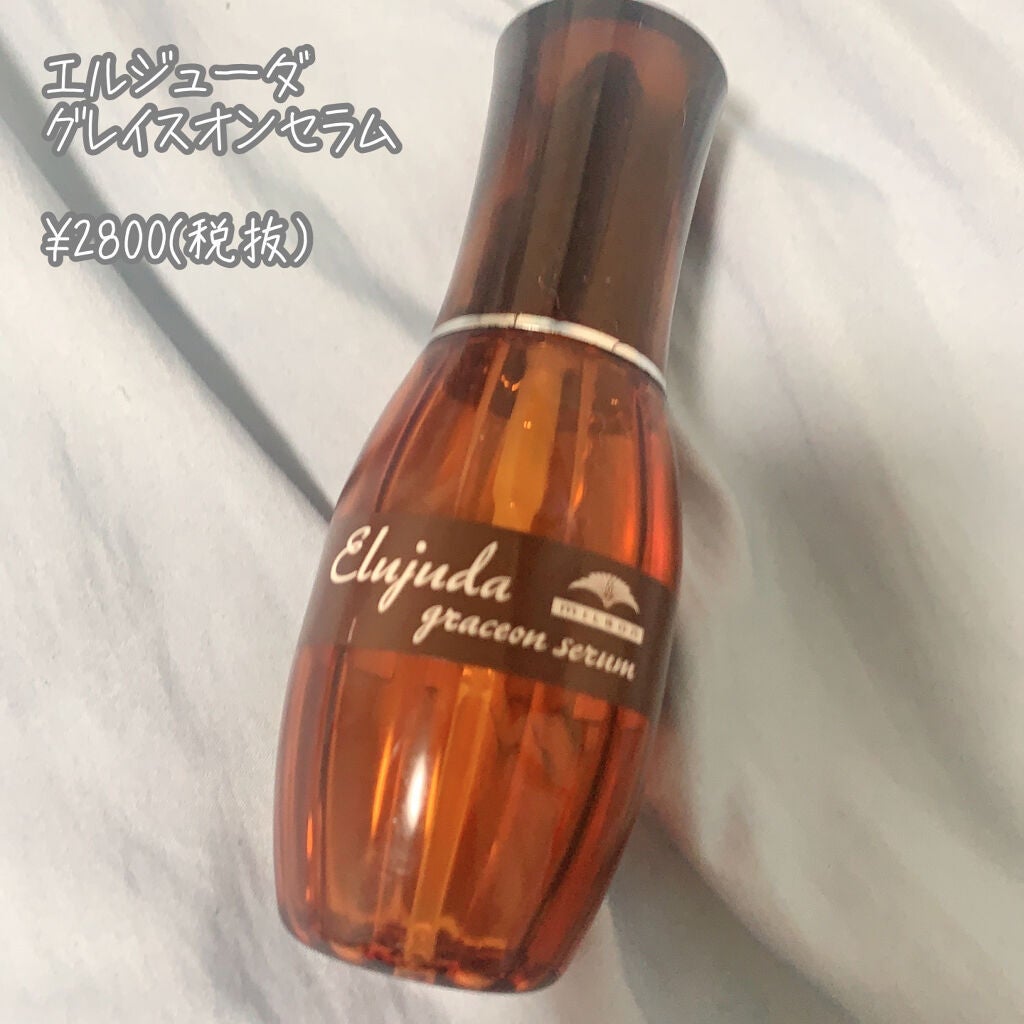 エルジューダ グレイスオン セラム/エルジューダ/ヘアオイルを使ったクチコミ(1枚目)