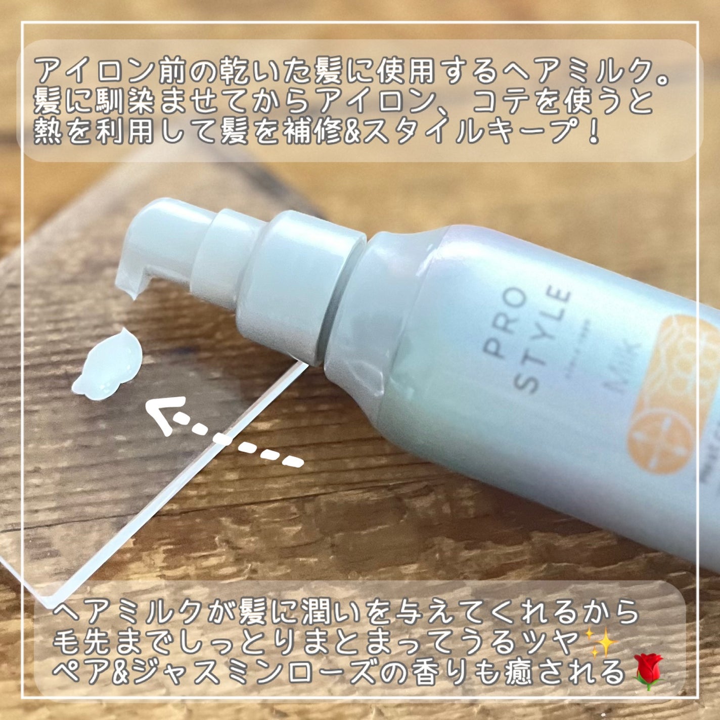 ããŒãã±ã¢ïŒã¹ã¿ã€ãªã³ã° ãã«ã¯/ããã¹ã¿ã€ã«/ãã¬ã¹ã¿ã€ãªã³ã°ã»å¯ããçŽãã䜿ã£ãã¯ãã³ãïŒ2æç®ïŒ