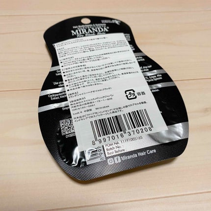 ヘアビタミン シャイニーヘアオイル/MIRANDA/ヘアオイルを使ったクチコミ(2枚目)