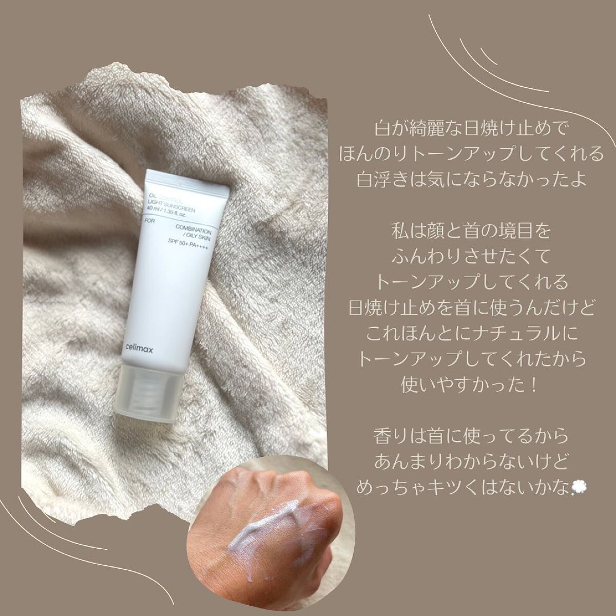 オイルコントロールカプセルエッセンス/celimax/美容液を使ったクチコミ（3枚目）