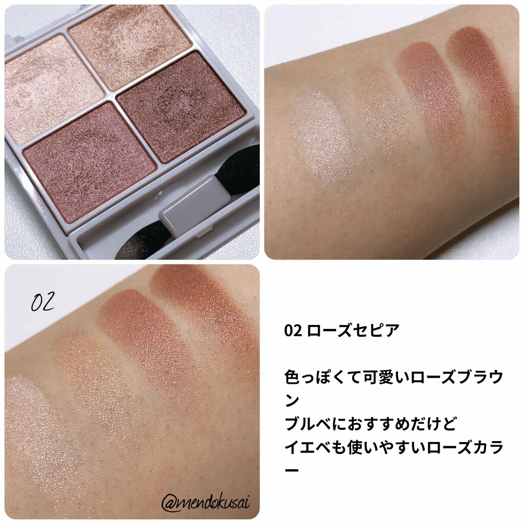 シルキースフレアイズ/キャンメイク/アイシャドウパレットを使ったクチコミ(3枚目)