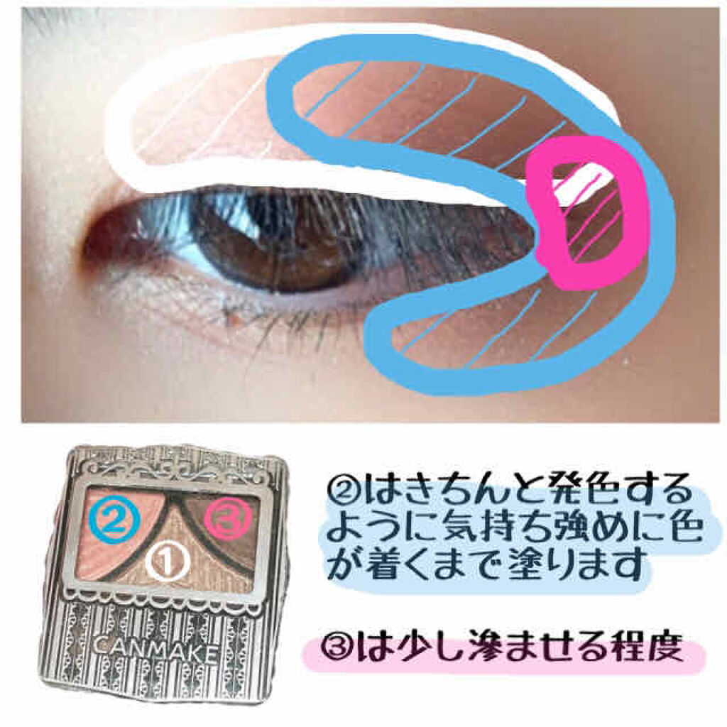 ジューシーピュアアイズ/キャンメイク/アイシャドウパレットを使ったクチコミ（2枚目）