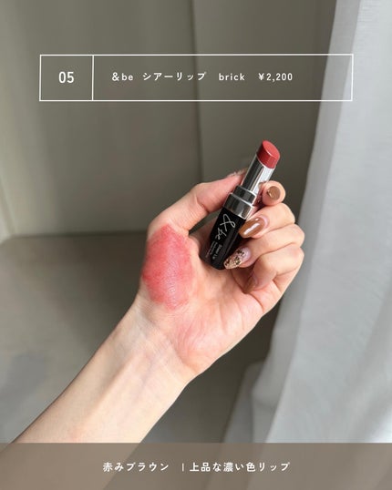 リップスティック/sopo/口紅を使ったクチコミ(7枚目)