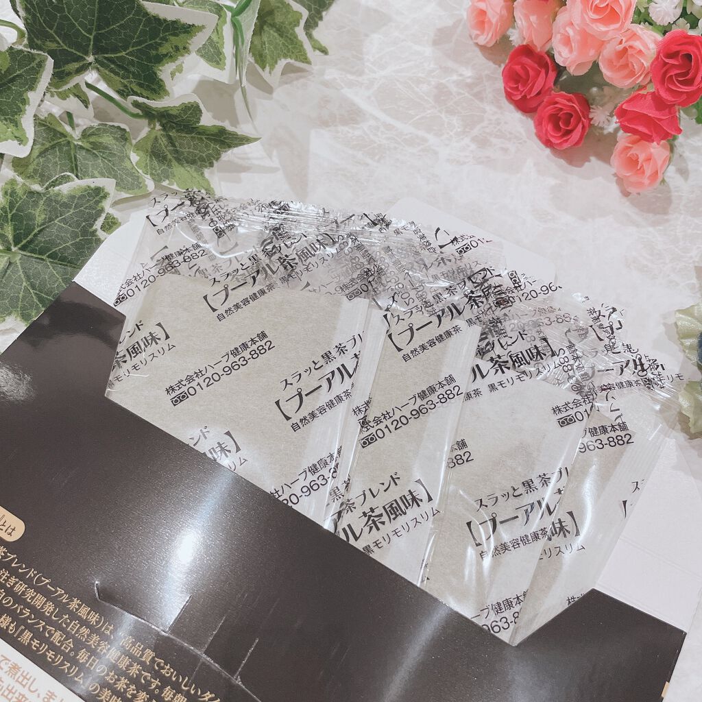 ハーブ健康本舗 黒モリモリスリム(プーアル茶風味) /ハーブ健康本舗/ドリンクを使ったクチコミ(3枚目)