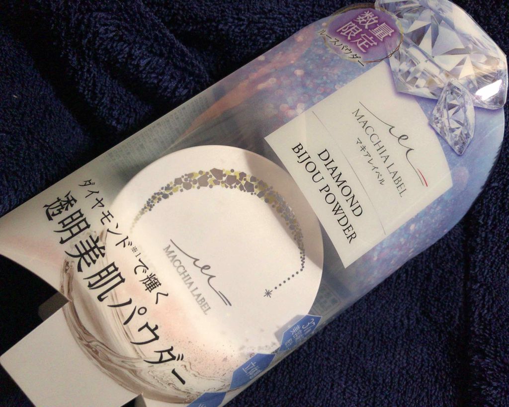 ダイヤモンドビジュパウダー/Macchia Label/ルースパウダーを使ったクチコミ（1枚目）