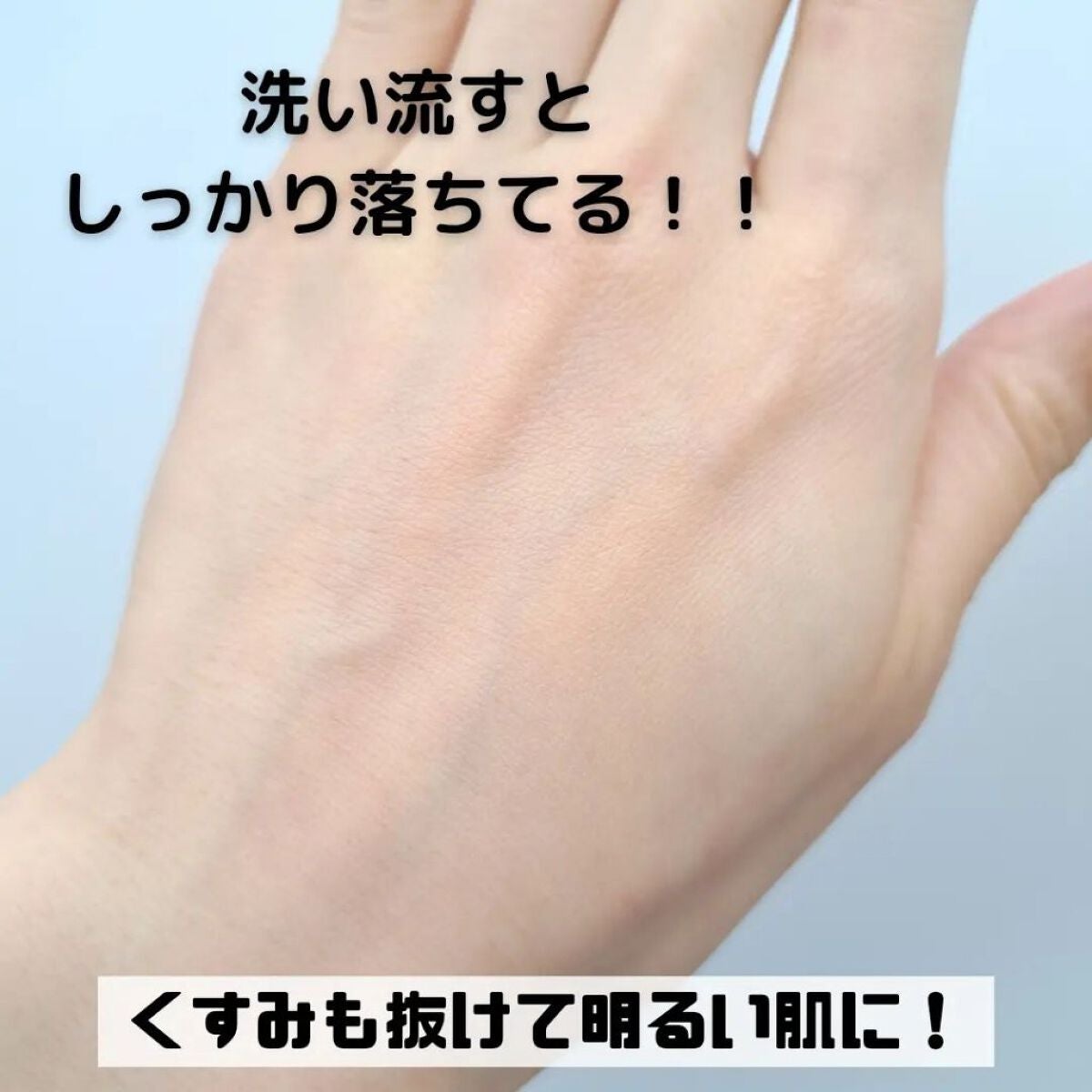 スキンクリア クレンズ オイル アロマタイプ/アテニア/オイルクレンジングを使ったクチコミ(8枚目)