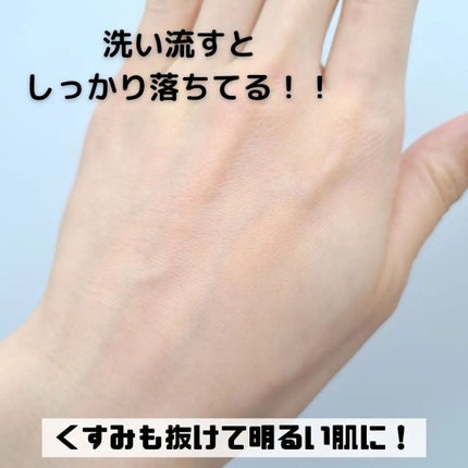 スキンクリア クレンズ オイル アロマタイプ/アテニア/オイルクレンジングを使ったクチコミ(8枚目)