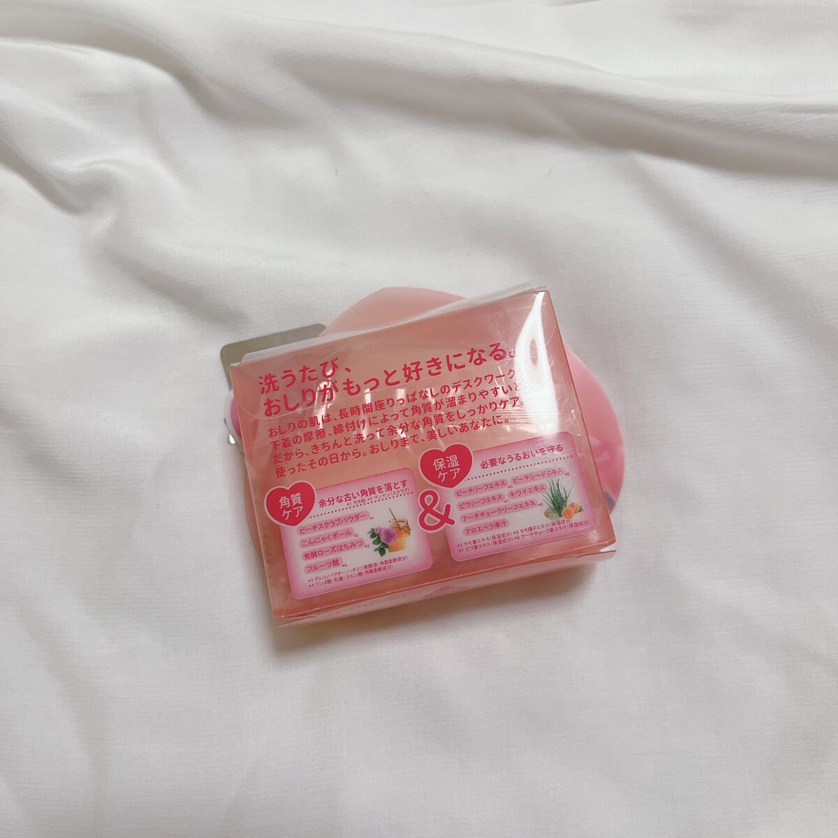 恋するおしり ヒップケアソープ/ペリカン石鹸/バスト・ヒップケアを使ったクチコミ(2枚目)