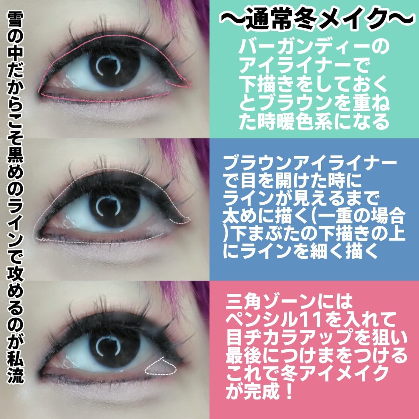 アートクラス フロッタージュペンシル/too cool for school/スティックアイシャドウを使ったクチコミ(8枚目)