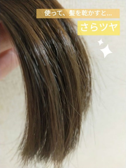 SSビオリス ボタニカル シャンプー/ヘアコンディショナー(ディープモイスト)/SSビオリス/市販シャンプーを使ったクチコミ(6枚目)