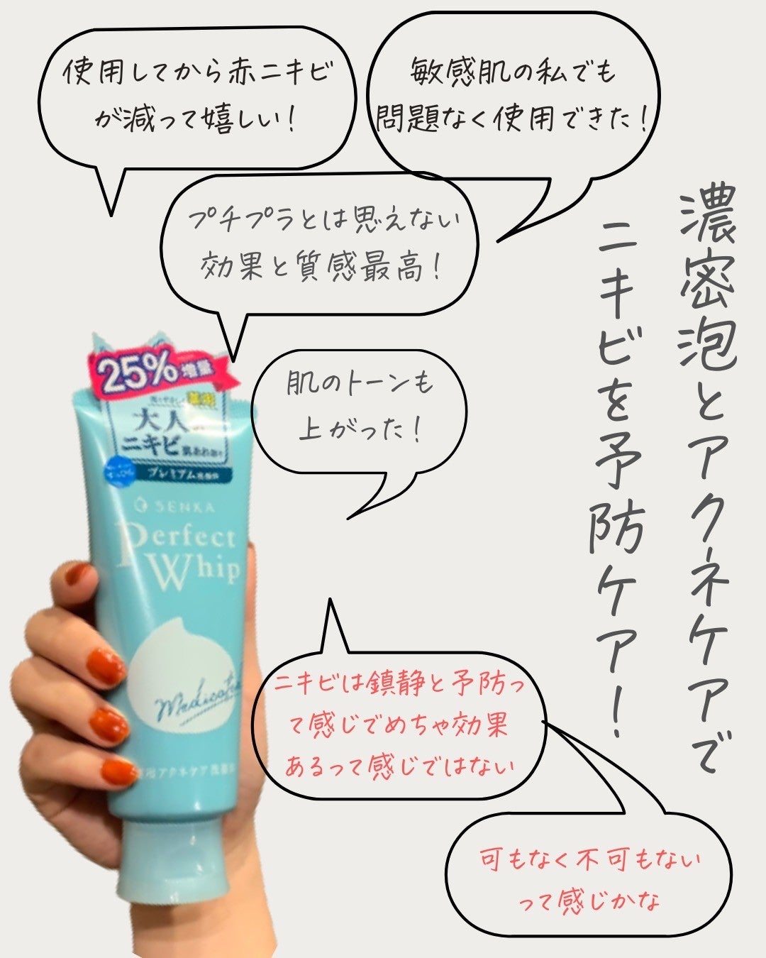 りん on LIPS 「@rin_akanuke☚他の投稿はこちら
本日も垢抜けに関す..」(6枚目)