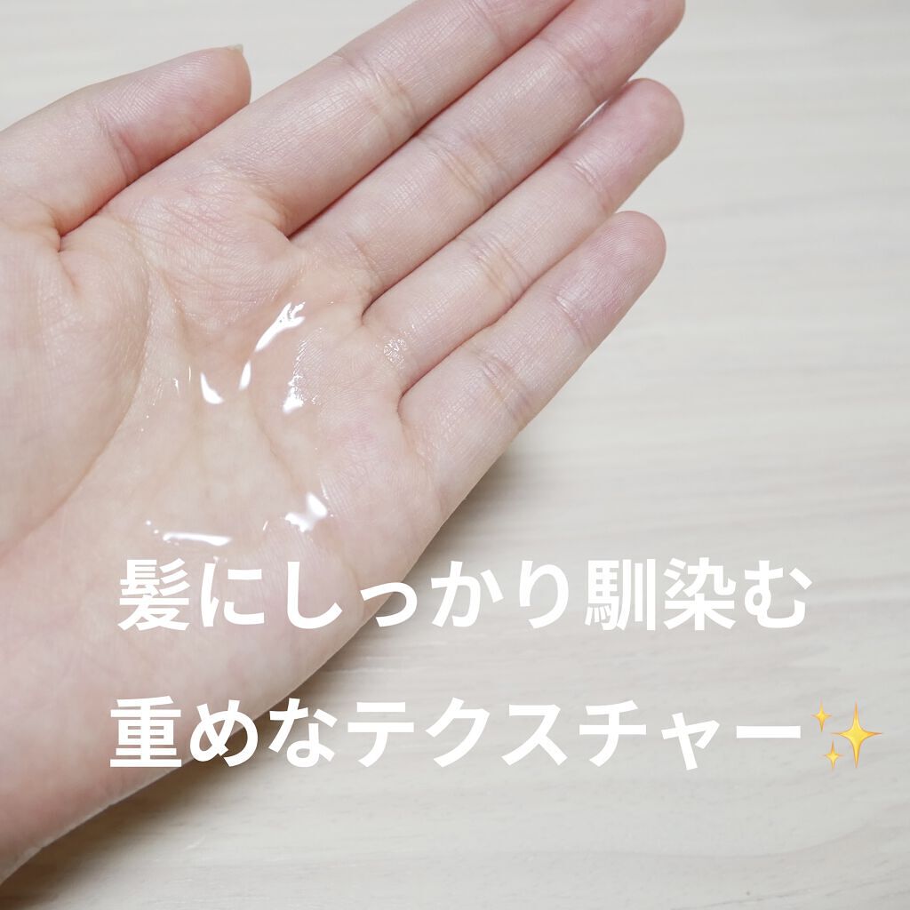 フィーノ　プレミアムタッチ　濃厚美容液ヘアオイル/フィーノ/ヘアオイルを使ったクチコミ（2枚目）