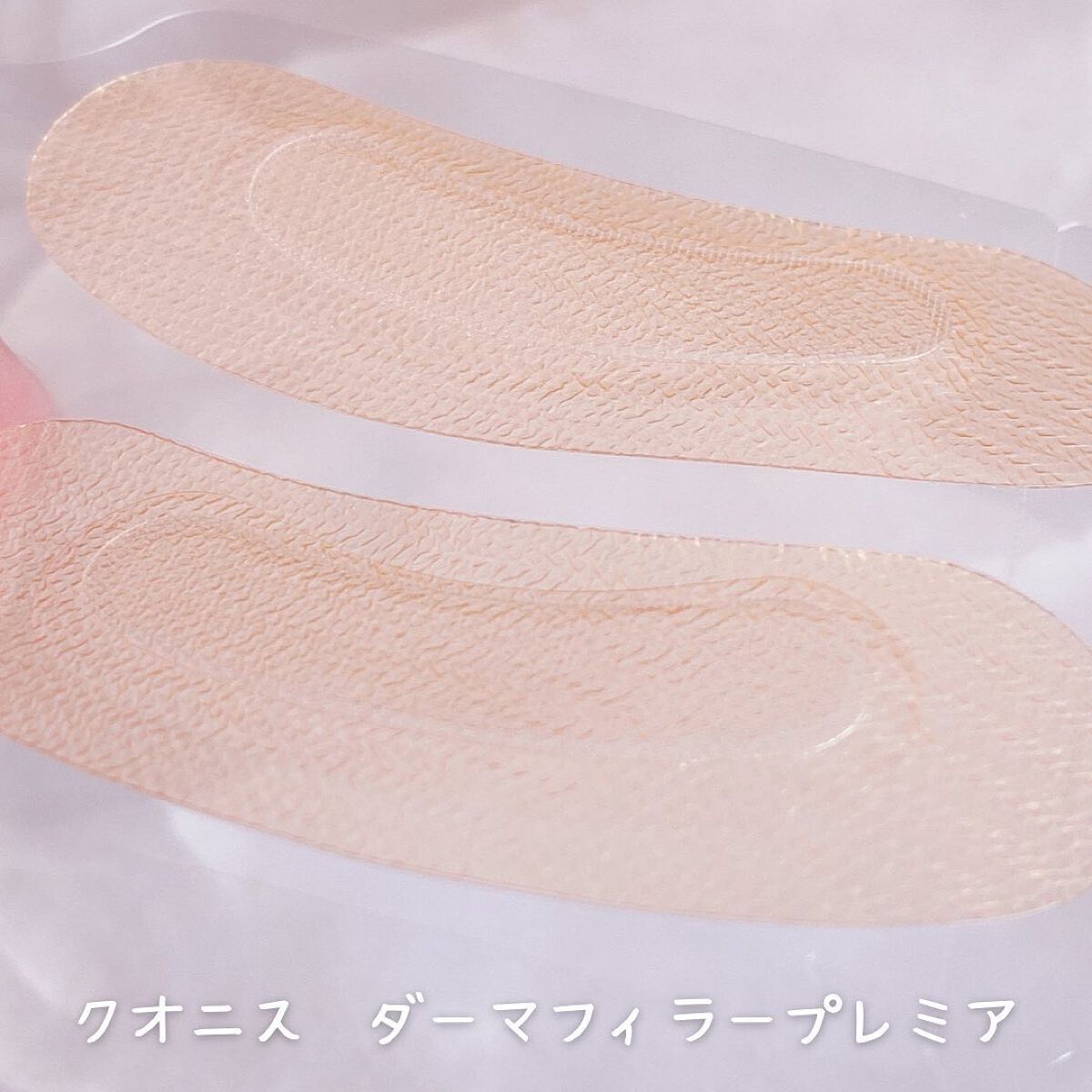 クオニス ダーマフィラープレミア/Quanis/シートマスク・パックを使ったクチコミ(3枚目)