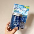 洗たく物を消臭するボール / ウエ·ルコ