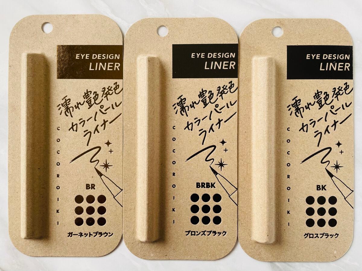 アイデザインライナー/COCOROIKI/リキッドアイライナーを使ったクチコミ(4枚目)