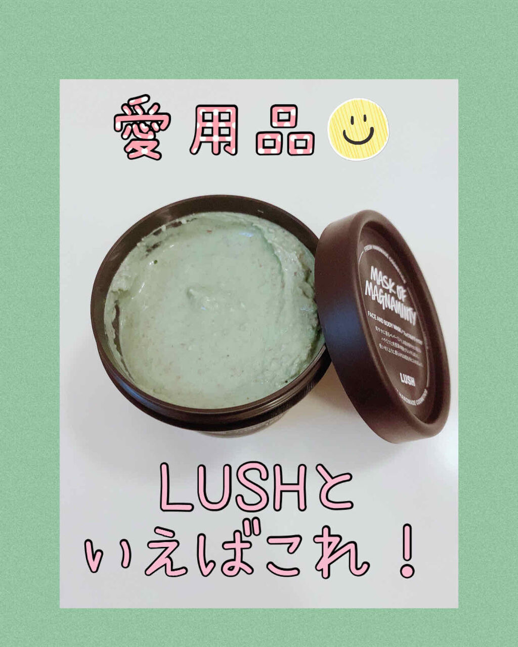 パワーマスク SP/ラッシュ/スクラブ・ゴマージュを使ったクチコミ（1枚目）