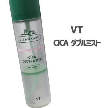 CICA ダブルミスト/VT/ミスト状化粧水を使ったクチコミ（2枚目）