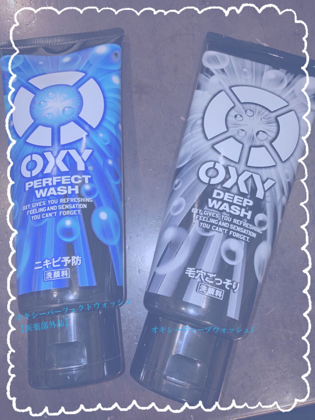 Oxy ディープウォッシュ/OXY (ロート製薬)/洗顔フォームを使ったクチコミ(2枚目)