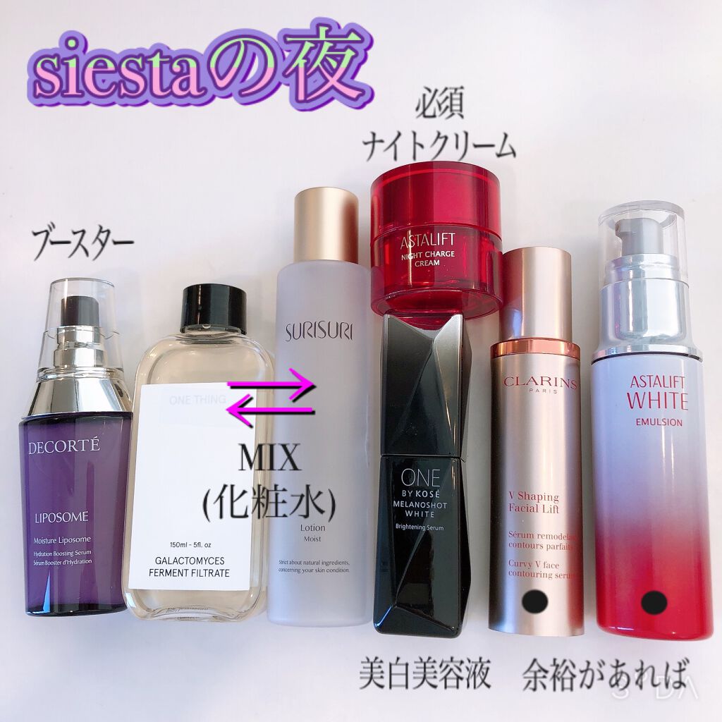 V コントア セラム/CLARINS/美容液を使ったクチコミ（2枚目）