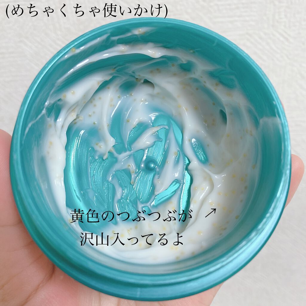 ビューティーチャージ ナイトスペリア/アトリックス/ハンドクリームを使ったクチコミ（2枚目）