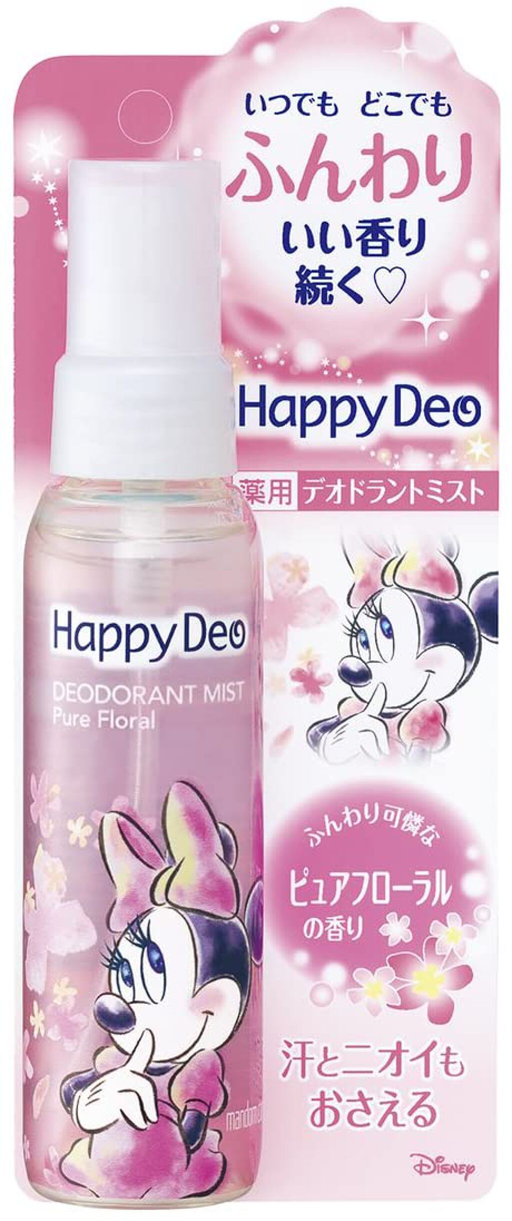 マンダム ハッピーデオ デオドラントミスト ピュアフローラル