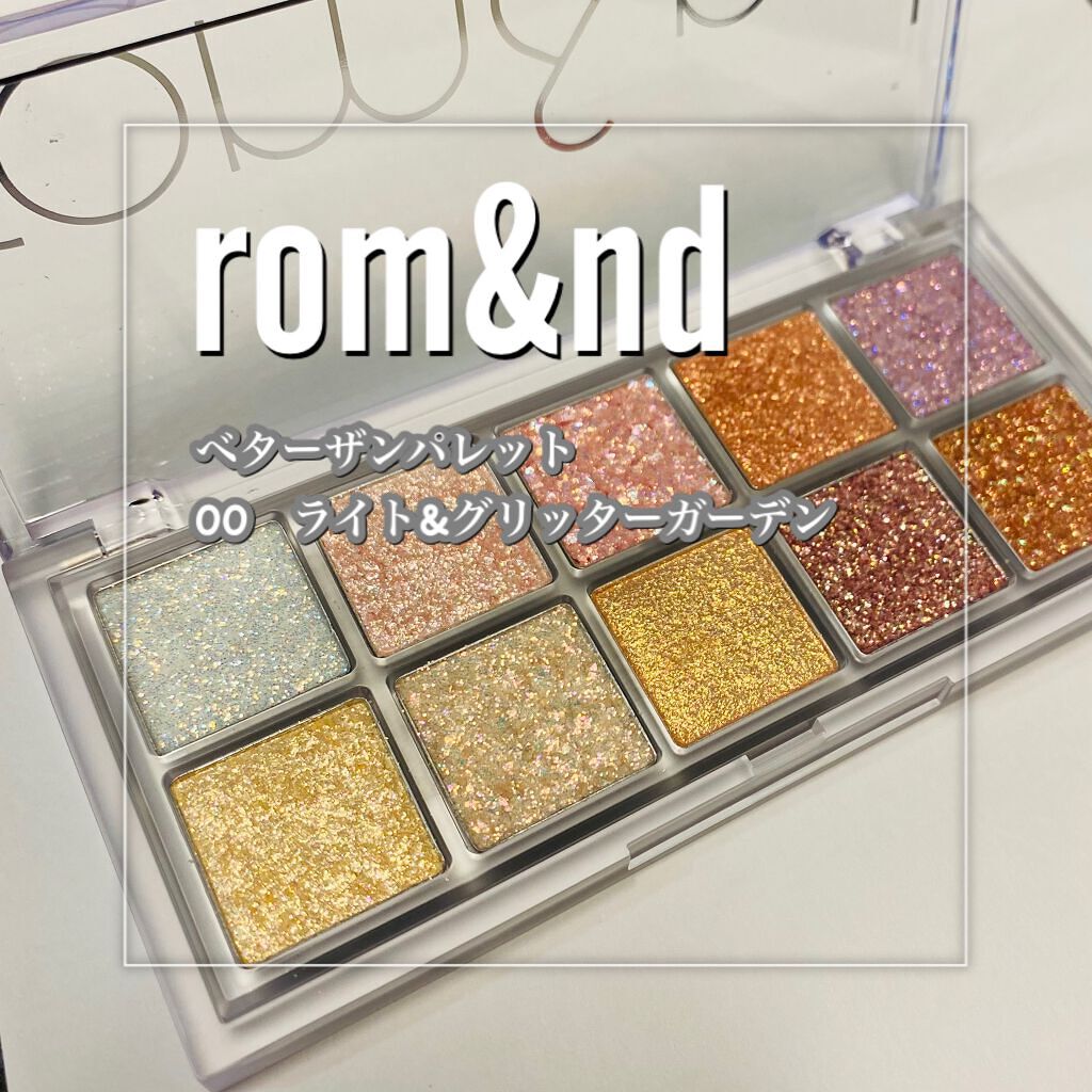 ベターザンパレット/rom&nd/アイシャドウパレットを使ったクチコミ（2枚目）