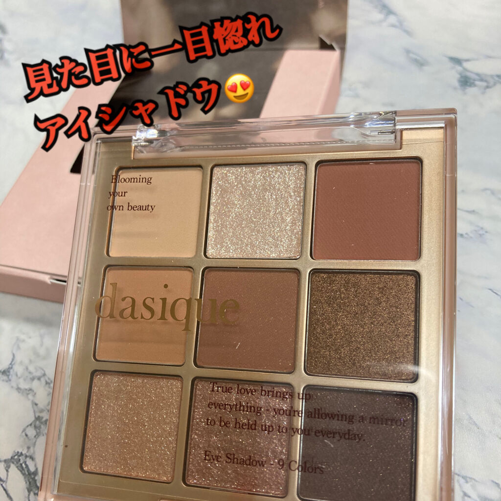 シャドウパレット/dasique/アイシャドウパレットを使ったクチコミ（1枚目）