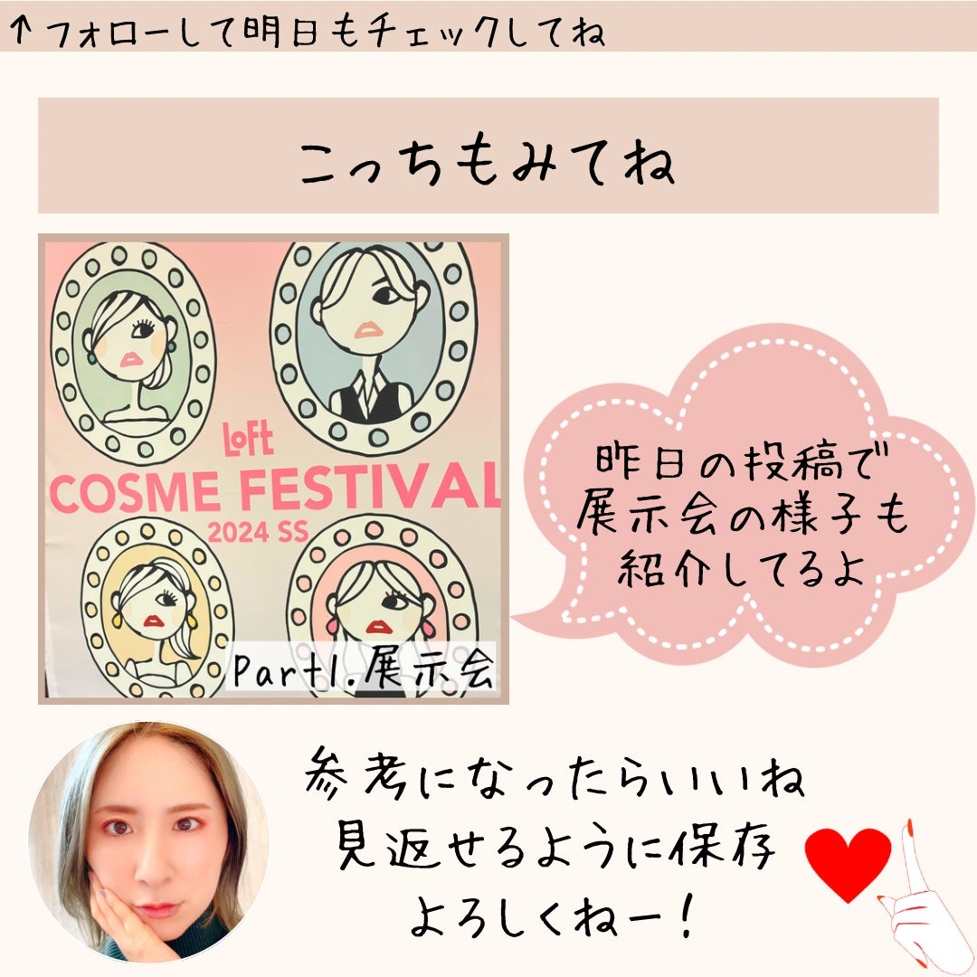 ウォンジョンヨ ヌードアイラッシュ/Wonjungyo/マスカラを使ったクチコミ(10枚目)