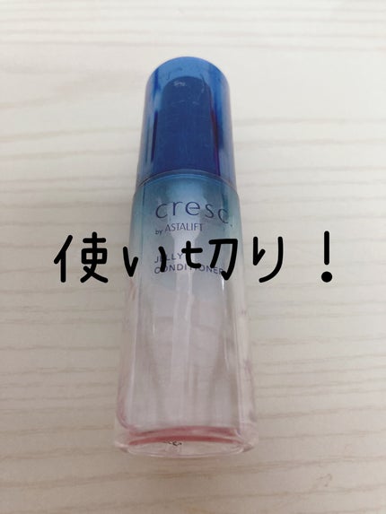 ジェリー コンディショナー/cresc. by ASTALIFT/化粧水を使ったクチコミ(2枚目)
