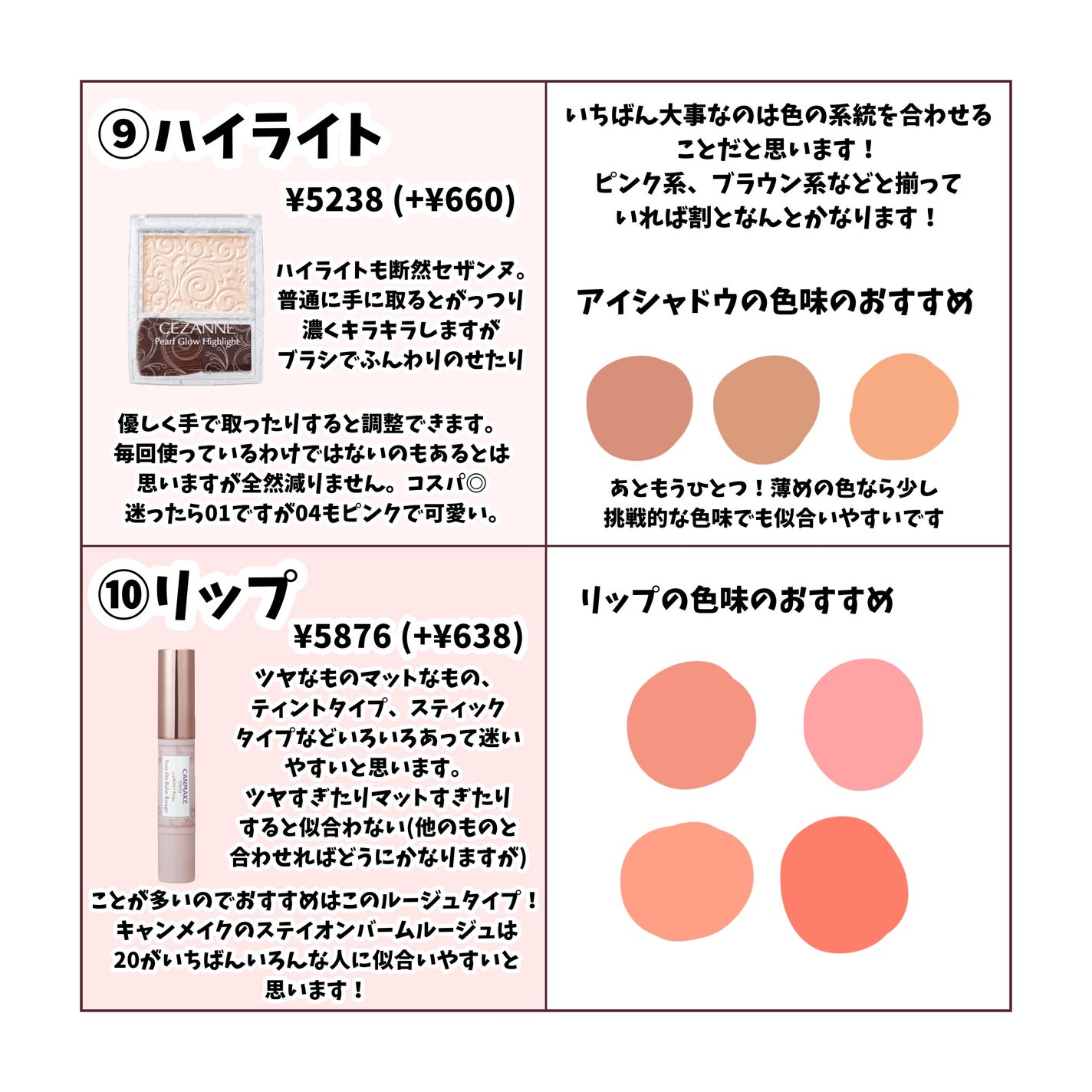 ステイオンバームルージュ/キャンメイク/口紅を使ったクチコミ(5枚目)