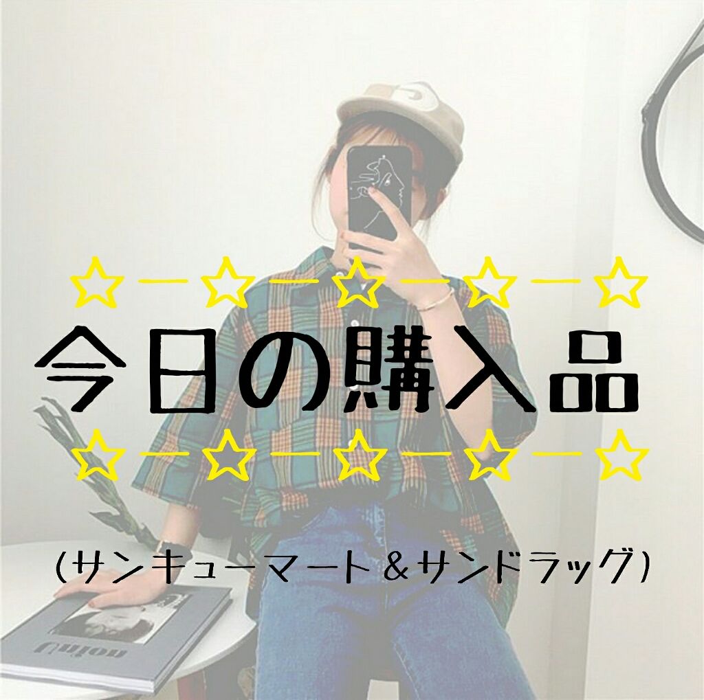 モイスチャークリーム リップスティック/L.A.COLORS/口紅を使ったクチコミ（1枚目）