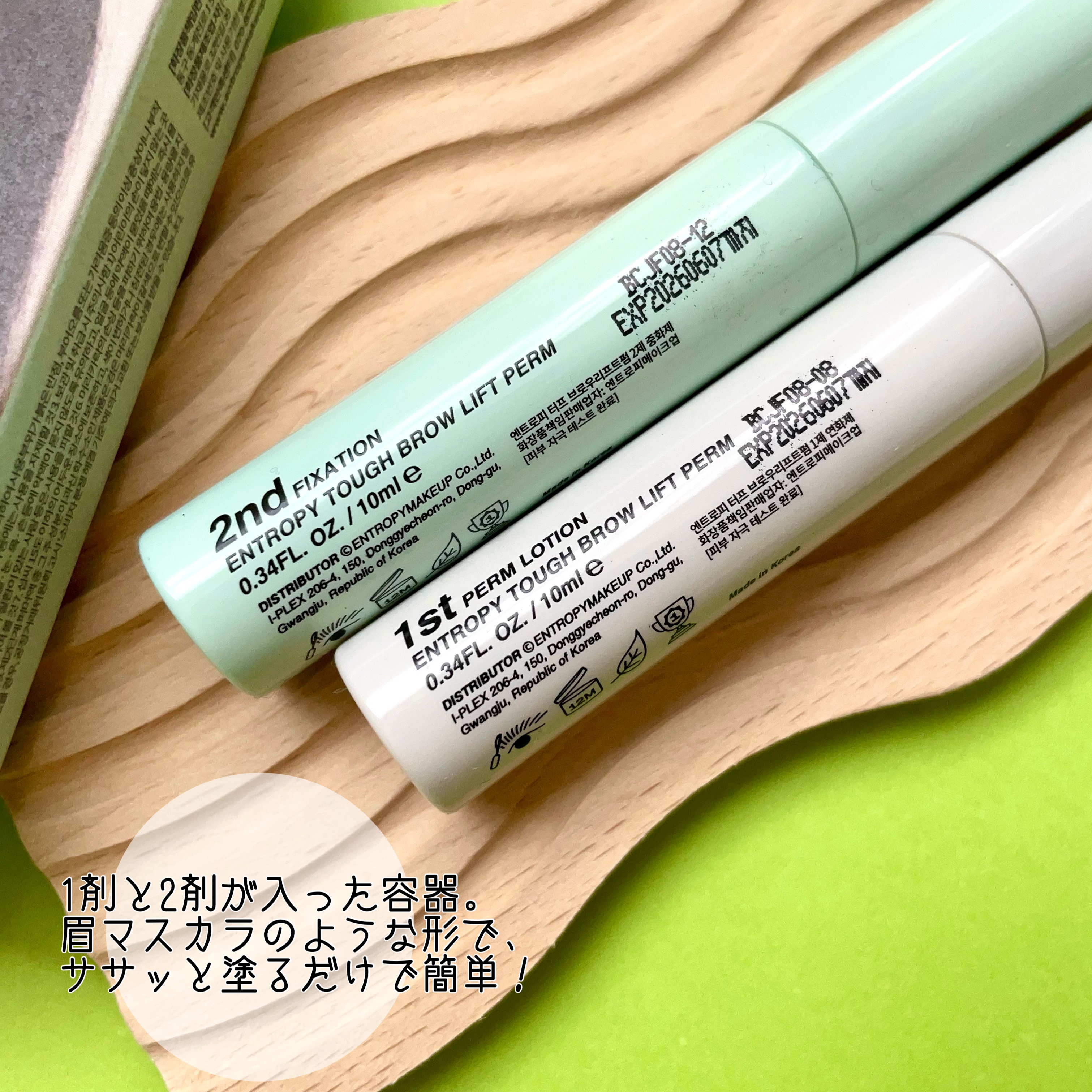 タフブローリフトキット/ENTROPY/その他キットセットを使ったクチコミ（3枚目）