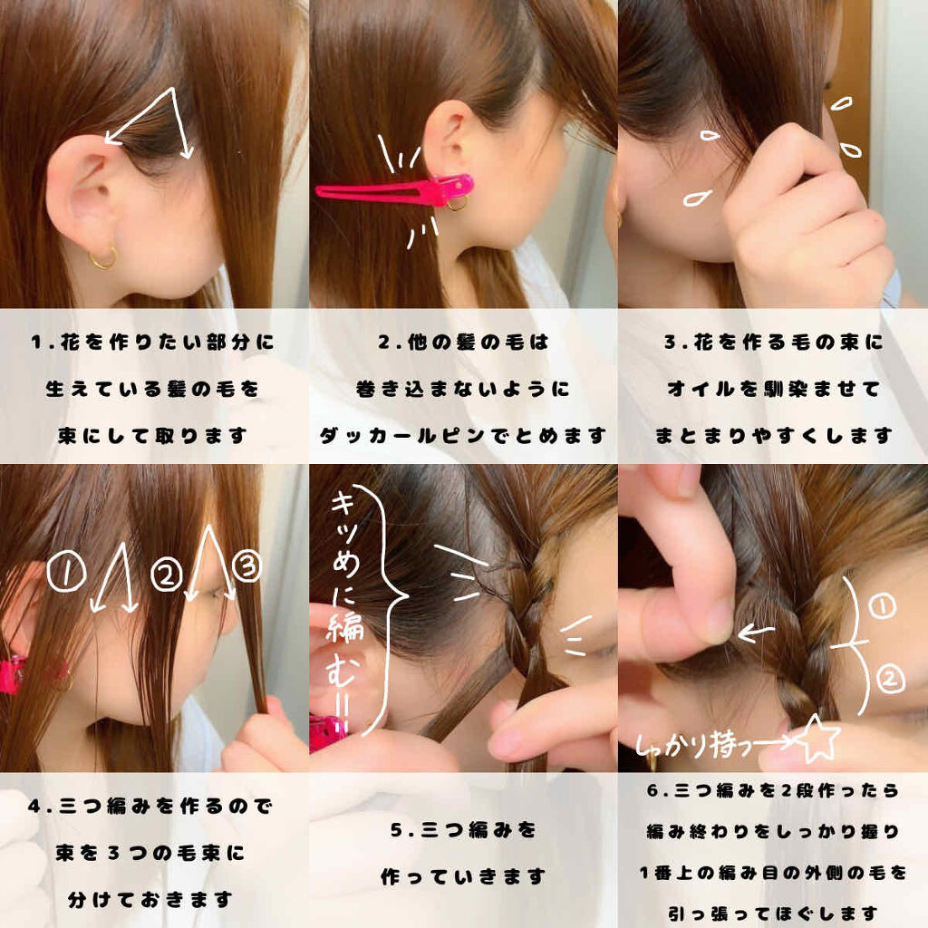 ヘアピン/DAISO/ヘアアクセサリーを使ったクチコミ（2枚目）