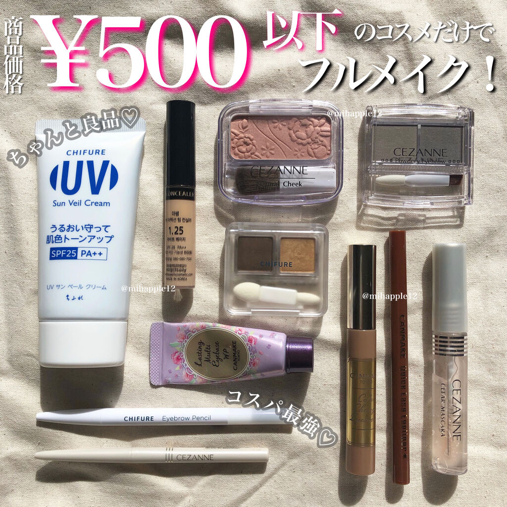 アイブロー ペンシル くり出し式/ちふれ/アイブロウペンシルを使ったクチコミ（1枚目）